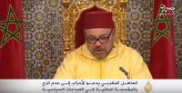 تقرير قناة الجزيرة حول خطاب الملك محمد السادس