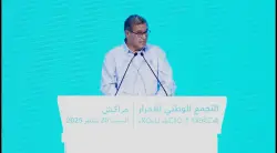 أخنوش: مشاكل قطاع الصحة إرث قديم كنواجهوها وللي مكايديرش خدمتو خاص يتاخد في حقو الإجراءات