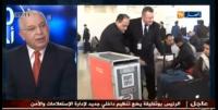وزير سابق جزائري يتهم المغرب بتصدير الارهاب العابر للقارات