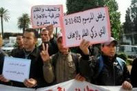 الأساتذة المجازون المحرومون من الترقية يضربون من جديد ويتوعدون بمقاطعة الامتحانات الإشهادية