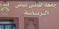 طلبة الماستر بجامعة القاضي عياض غاضبون... وهذه مطالبهم...