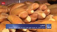 لحسن الداودي يقر بتوزيع دقيق فاسد مدعم من طرف صندوق المقاصة