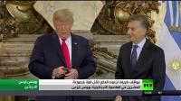 شاهد مواقف طريفة لزعماء العالم في قمة العشرين