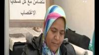 نجدة النساء المعنفات بالمغرب