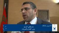 صندوق التكافل العائلي