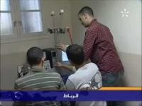 ظاهرة المخدرات فى المدارس المغربية 