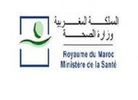 مباراة لتوظيف ممرضين مجازين من الدولة من الدرجة الثانية بالمركز الاستشفائي محمد السادس وجدة