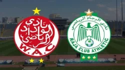 الوداد يعلن رسمياً: ديربي الدار البيضاء بدون جمهور