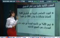 مداخيل تجارة الحشيش المغربي تتجاوز السياحة