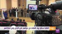 لأول مرة في المغرب.. طلبة يسألون رواد فضاء عالميين