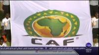 تنظيم الكان في المغرب بين تأجيل الزمان أو تغيير المكان