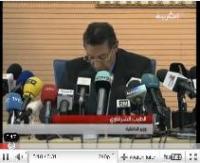 تصريح وزير الداخلية حول القبض على منفذي العملية الارهابية بمراكش. 