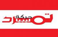 تمرد.. ستايل ليبي