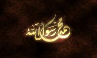 النبي غوث للناس منذ طفولته