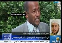 نهاري : يرد على اعلام السيسي ويدافع بقوة عن الرئيس مرسي