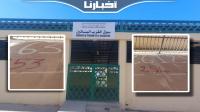 بكل جرأة.. جمعوي يكشف حقيقة توزيع الأماكن على غرباء داخل سوق نموذجي بمكناس