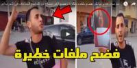 بعد نجاة عتابو .. مواطن يفضح ملفات خطيرة ويفضح اكبر تمساح بالمغرب