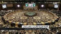 اعلان عربي بتحقيق مصالحة تاريخية مع إسرائيل لكن بشرط.. !!
