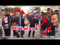 لحظة طرد مراسل قناة 2M من طرف ساكنة الدريوش باقليم الناظور