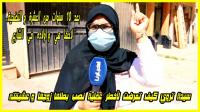 بعد 10 سنوات من التضحية لاحها هي وأولادها في الشارع وكتب الدار في اسم عشيقته بمساعدة مسؤولين في..