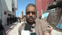 تفاصيل حادث انهيار عمارة سكنية بحي كاليفورنيا بالدار البيضاء