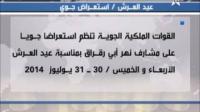 المغرب يلقي القبض على عنصر خطير من للقاعدة