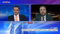 استراتيجية وقائية مغربية للتصدي لإيبولا