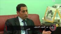 واقع الطلاق داخل المجتمع المغربي
