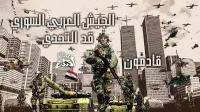 الأسد ينشر رسماً في "فيسبوك" وهو يغزو دولة خليجية