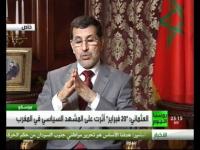 العثماني على روسيا اليوم