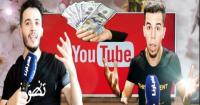 اليوتوبر بلال أعبو: كيف استقلت من وظيفتي وتفرغت للأنترنت وهذه طبيعة علاقتي بصاحب قناة "مساحة"