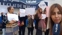 وقفة احتجاجية لمرافقات بمؤسسة تابعة للبعثة الفرنسية بالدار البيضاء