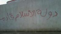 الصورة من الأرشيف