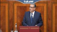 أخنوش: البرامج الاجتماعية التي جاءت بها الحكومة لا نجدها سوى في الدول الكبرى