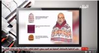 حتى ملابس الملك لم تسلم من القنوات الجزائرية