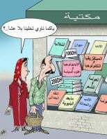 غذاء البطن أولا