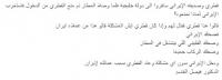 نكتة معبرة
