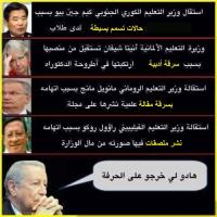 مختفون