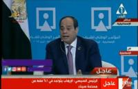 السيسي: صليت 30 عاما في المساجد ولم أسمح لأولادي بدخولها