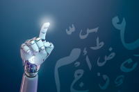 بصمتك الرقمية تكشف أكثر مما تتوقع.. هكذا تقلل ظهور بياناتك على الإنترنت
