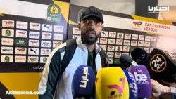 لاعبو الرجاء يعلقون على الفوز الهام أمام صن داونز