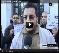 قطاع الصحة في اضراب لمدة يومين