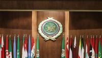 زعيم عربي آخر يتخلف عن حضور القمة العربية