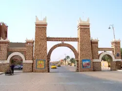 إقليم زاكورة يستعد لاحتضان الدورة الرابعة للملتقى السنوي للجالية المغربية بالخارج