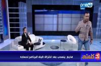 مذيع ينسحب بعد اختراق ضيفه" الهاكر" لحسابه على الهواء