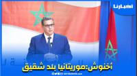 تصريح رئيس الحكومة عقب أشغال الدورة الثامنة للجنة العليا المغربية الموريتانية