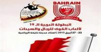 ألعاب القوى المغربية ثانية في البطولة العربية بالبحرين