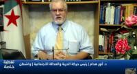 جزائري يهنئ المغرب بالانتخابات الأخيرة