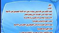 ما هي مُفطرات الصائم؟