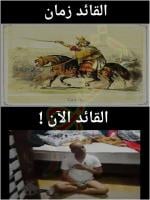 أين الفرق ؟